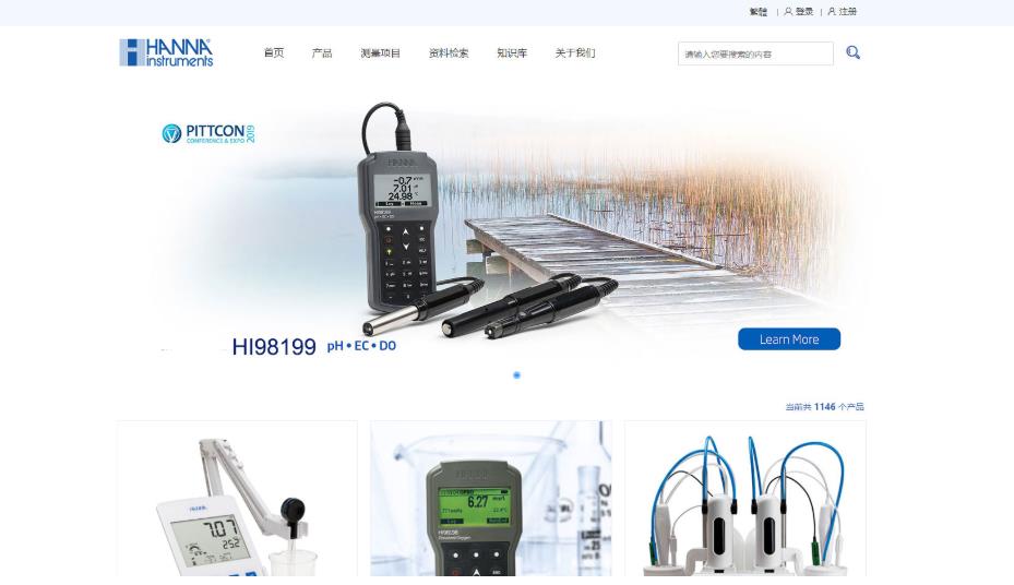 海淀建站項(xiàng)目:哈納沃德儀器新版網(wǎng)站成功上線。